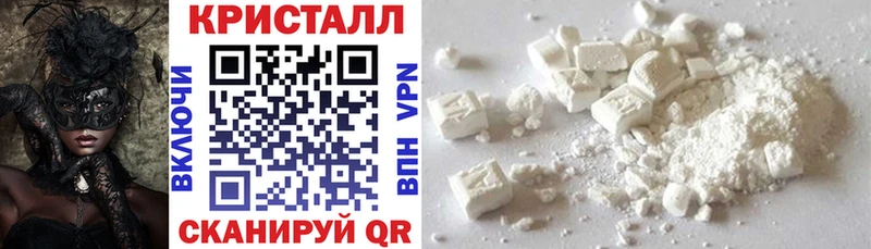 kraken ССЫЛКА Ижевск Амфетамин 97% дарнет шоп