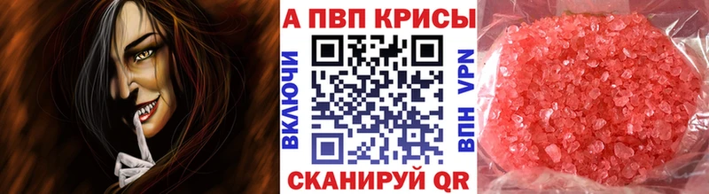 Alpha-PVP Соль  Ижевск 