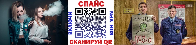 Бутират GHB  Ижевск 