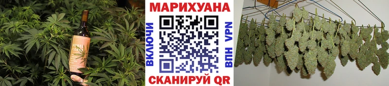 Cannafood марихуана  Ижевск 