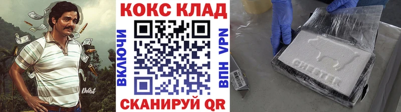 Cocaine Колумбийский  Ижевск 