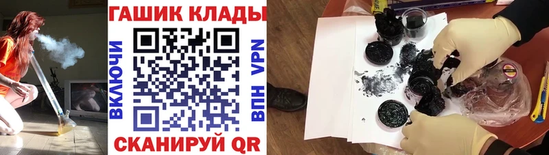 наркота  Ижевск  ГАШИШ VHQ 