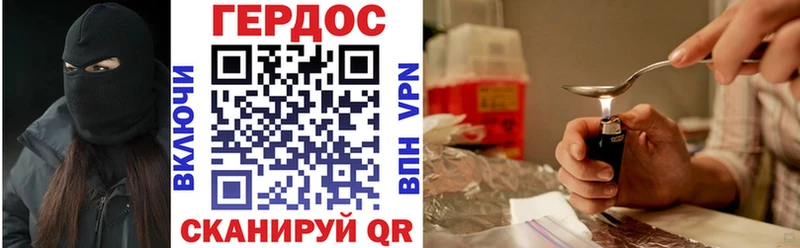 ГЕРОИН Афган  Ижевск 