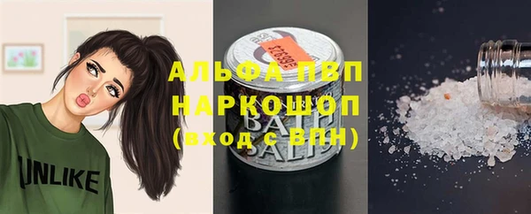 скорость Алексеевка