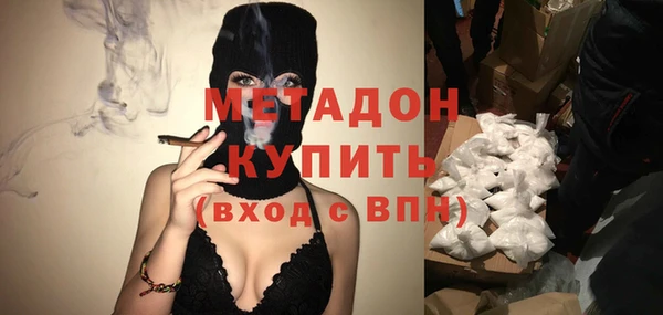 молекула духа Алексин