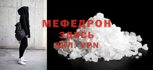 мдма Навашино