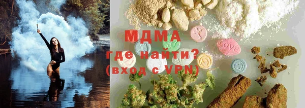 молекула духа Алексин