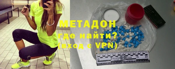 молекула духа Алексин