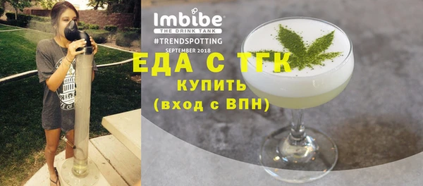 скорость Алексеевка