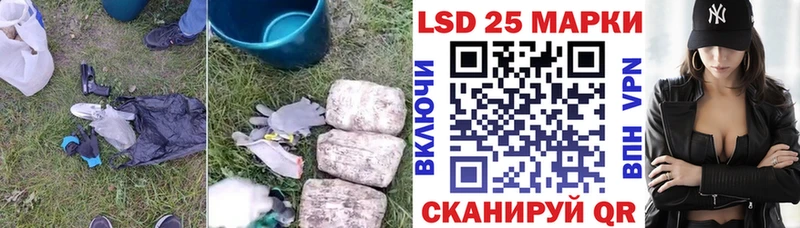 ЛСД экстази кислота  Ижевск 