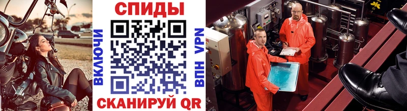 Первитин Декстрометамфетамин 99.9% блэк спрут ссылка Ижевск