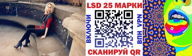 где продают   маркетплейс клад  Марки 25I-NBOMe 1500мкг  Ижевск 