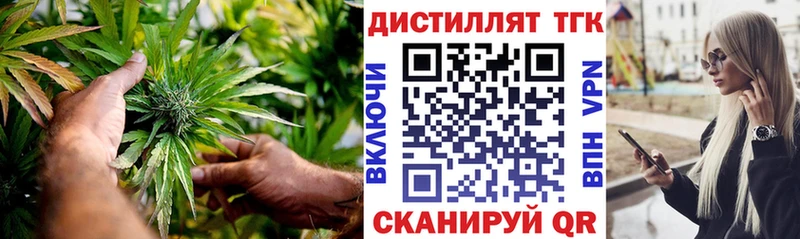 Дистиллят ТГК THC oil  где продают наркотики  нарко площадка как зайти  Ижевск 