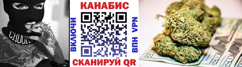 где продают   Ижевск  МАРИХУАНА Ganja 